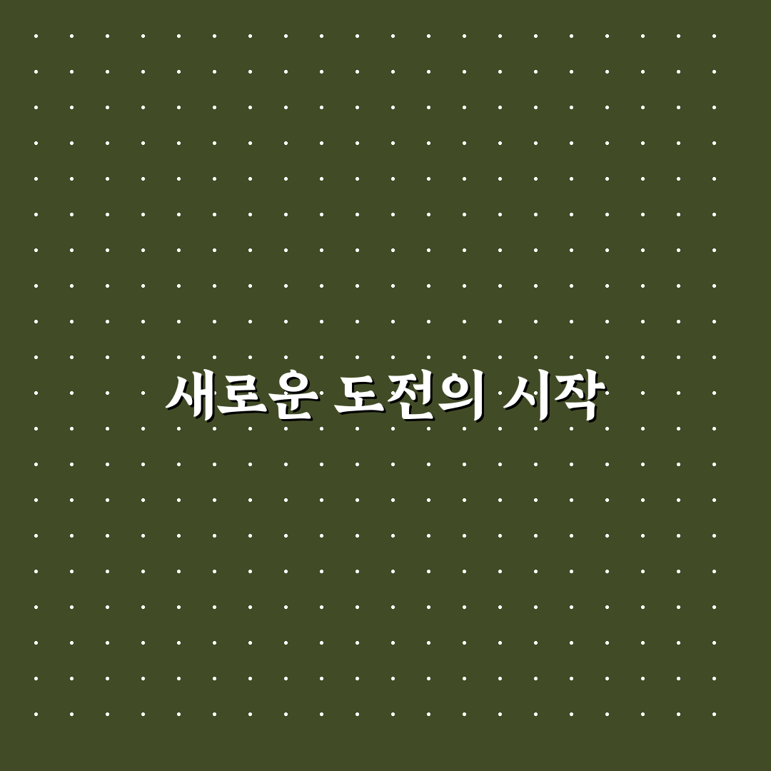 파이썬 업무 자동화와 엑셀 매크로 기초 한 번에 배우기 사용후기