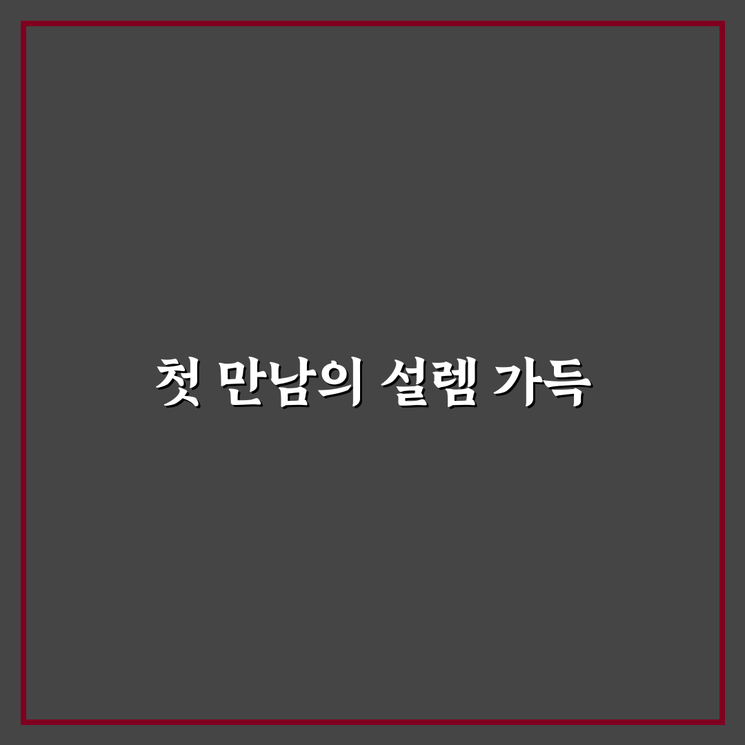 에스오디랩 상장 직접 알아보니 느낀 점들