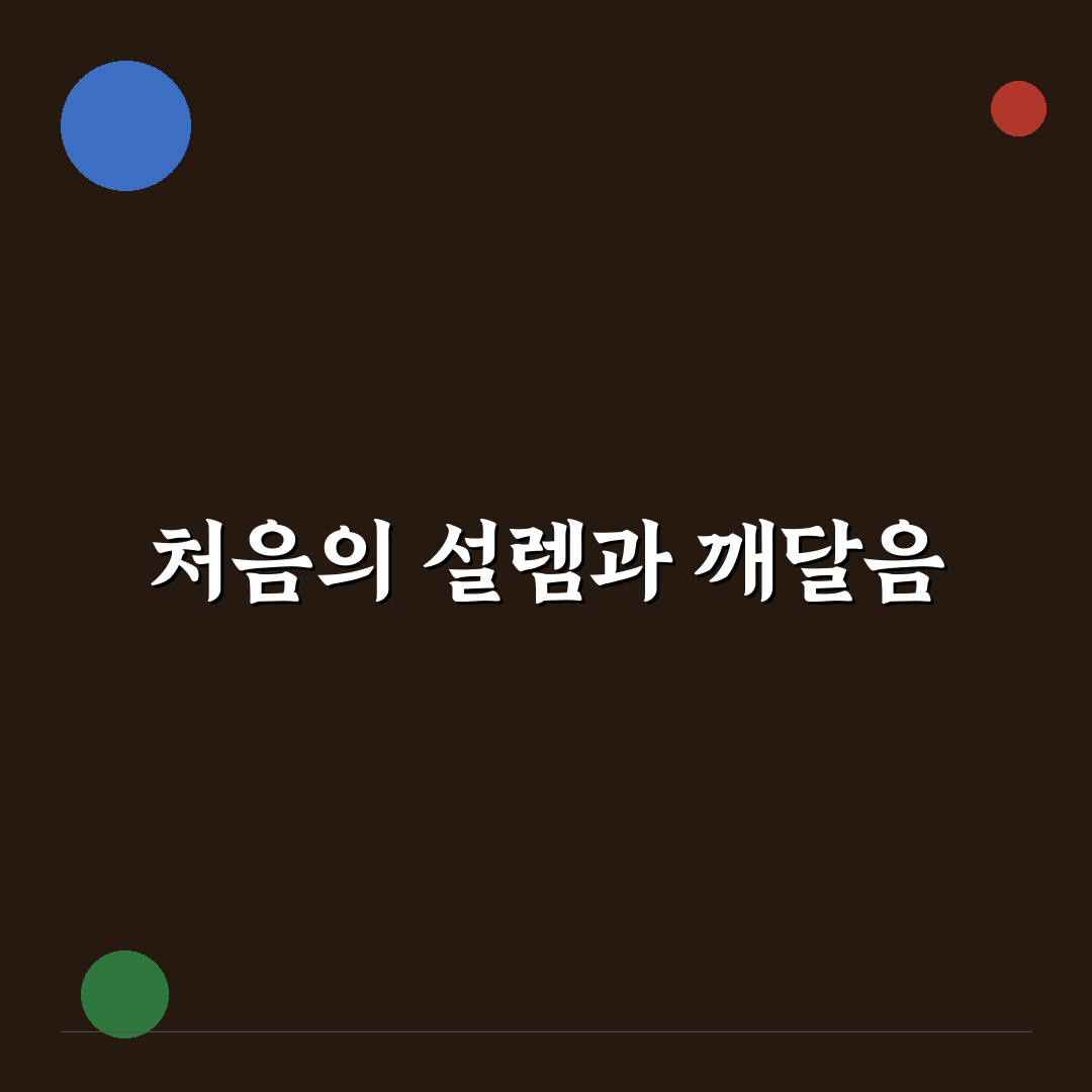 유튜버 꾸준 직업 직접 해보니 현실적인 고민들
