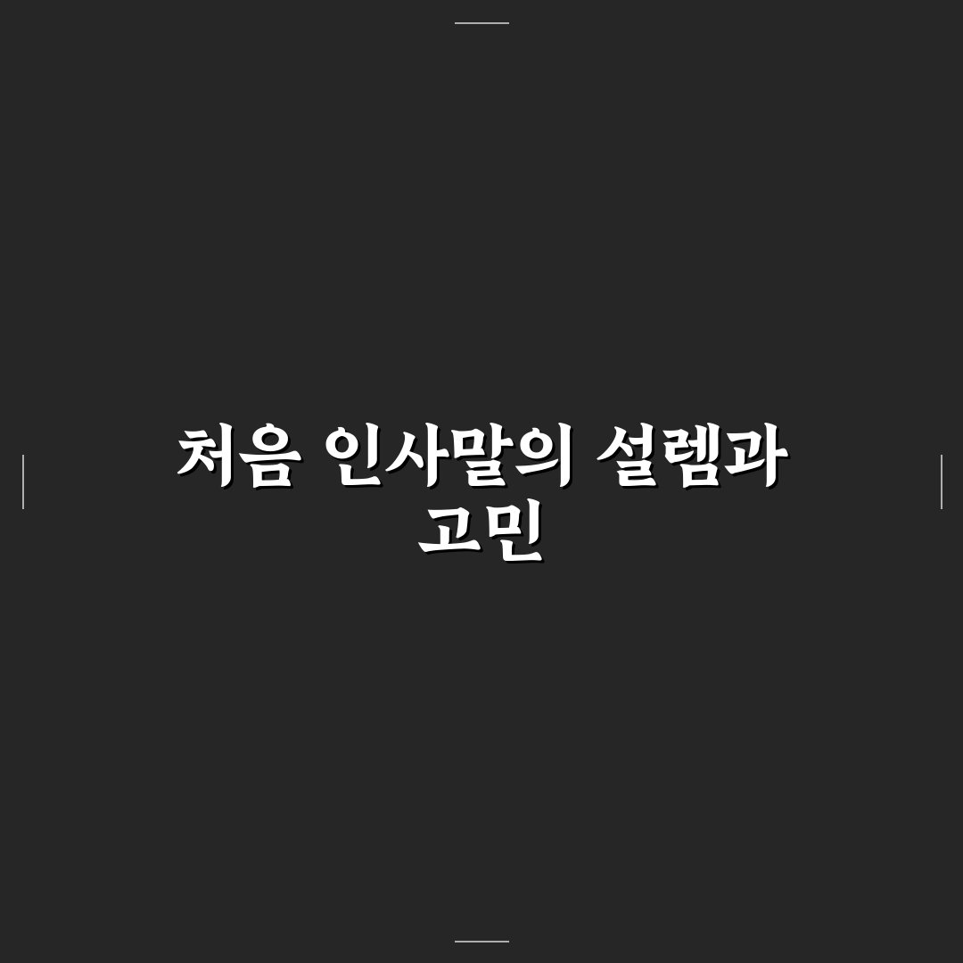 명절 인사말 문구 상황별로 자연스럽게 쓰는 표현 정리 사용후기