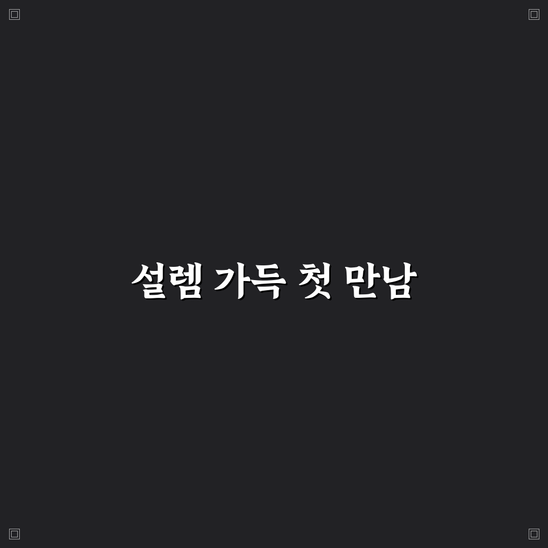 블로그 포스팅 주제 잡기와 검색량 조회 도구 비교 리얼후기