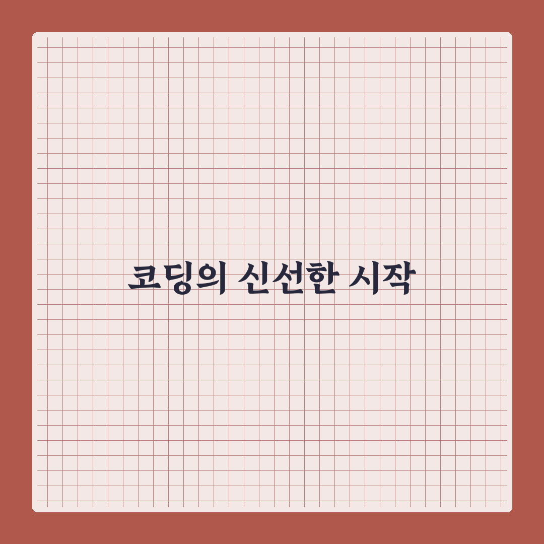 제미나이 코드 어시스트 사용 후기, 직접 써보니 느낀 점