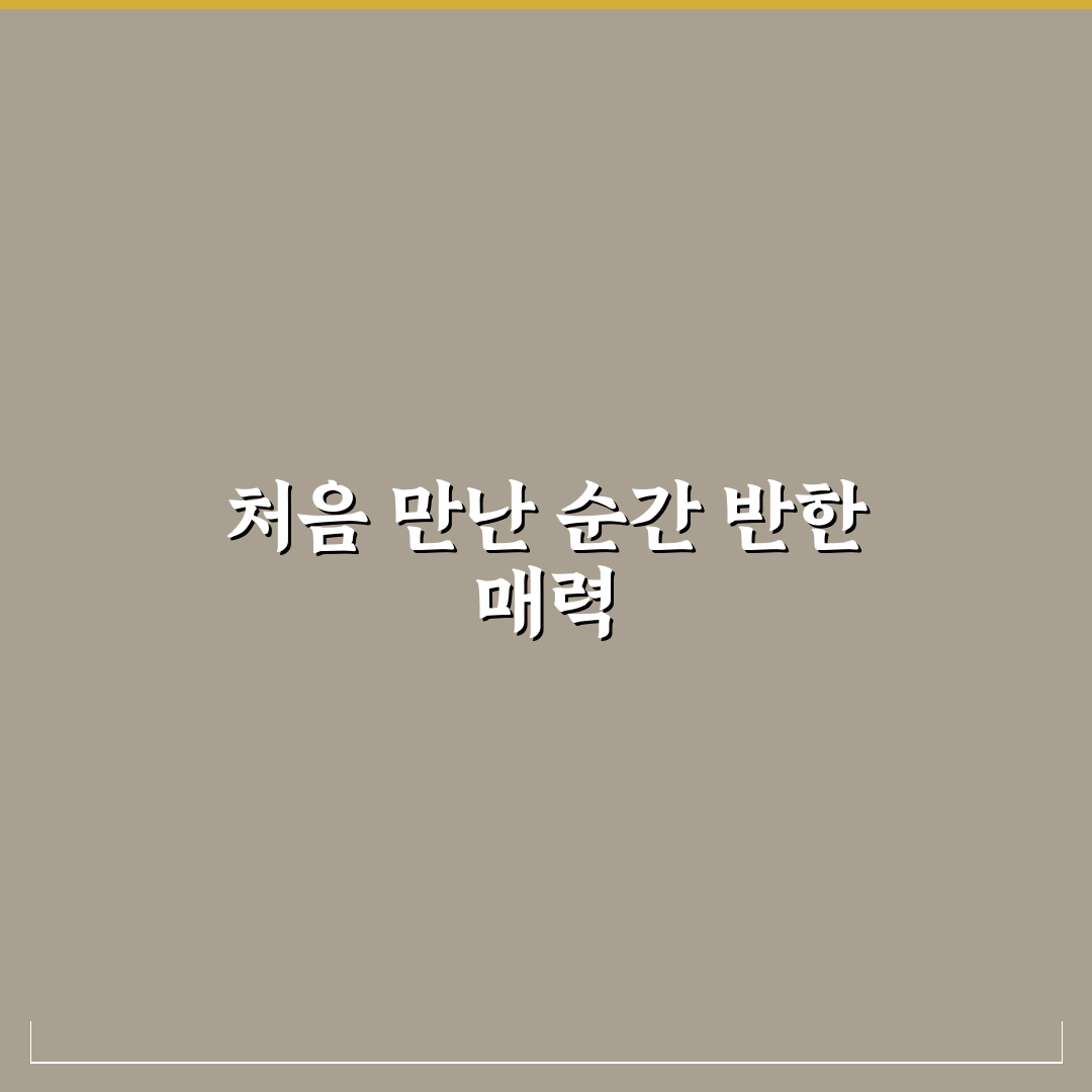 데미안 루이스 출연 작품 리얼리뷰와 배우 매력 직접 느껴보니