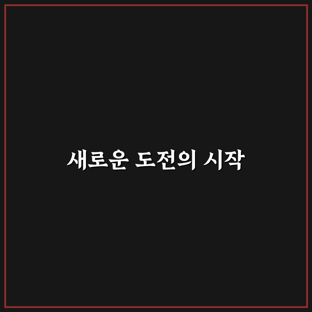 복지로 연장반 신청 후기, 직접 해보니 알게 된 점