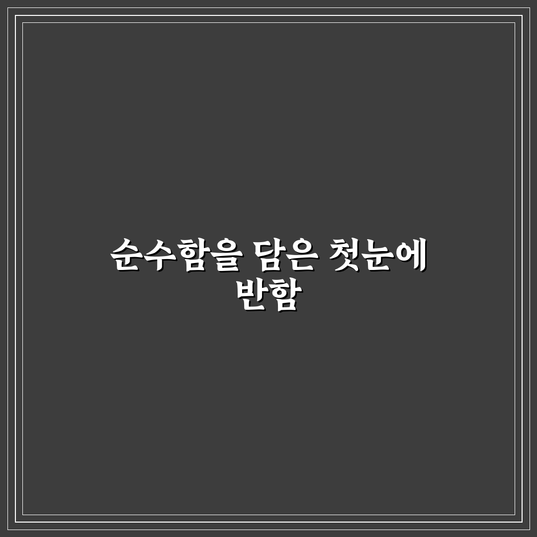 물망초 영어로 직접 알아보니 뜻과 활용법