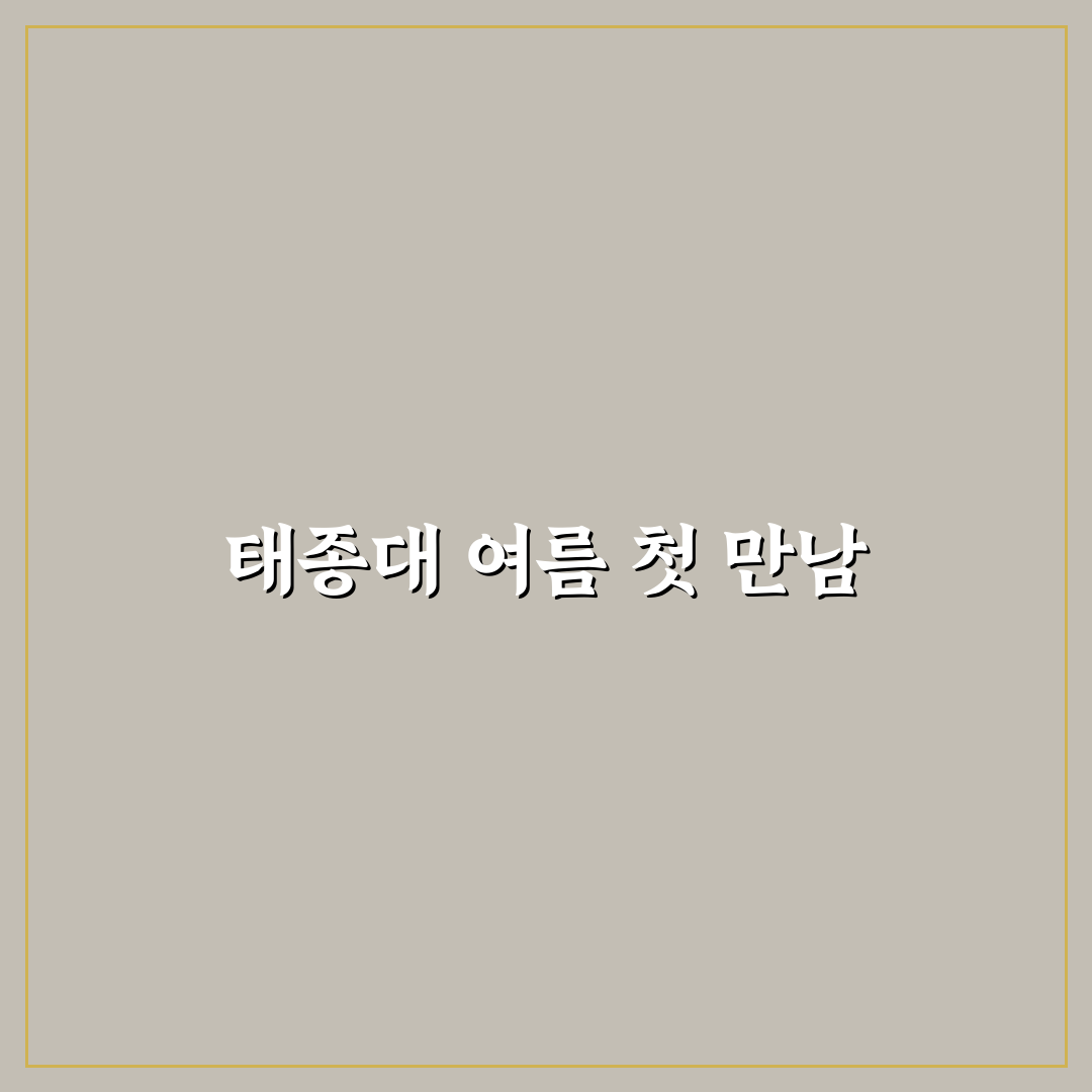 태종대 수국축제 방문 후기, 직접 가보니 어땠는지