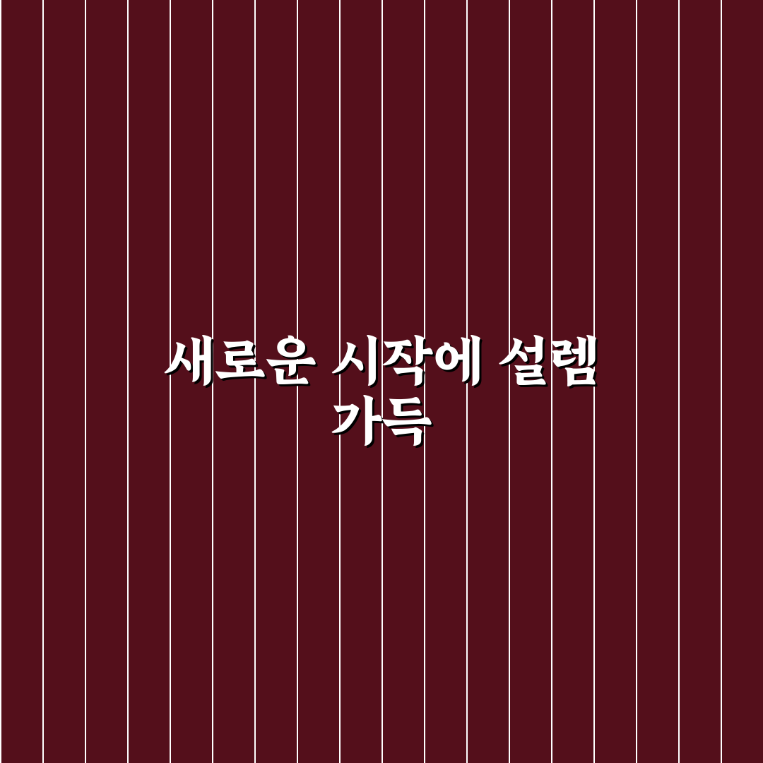 천호역 당구장 방문 후기, 직접 가보니 분위기와 시설은?