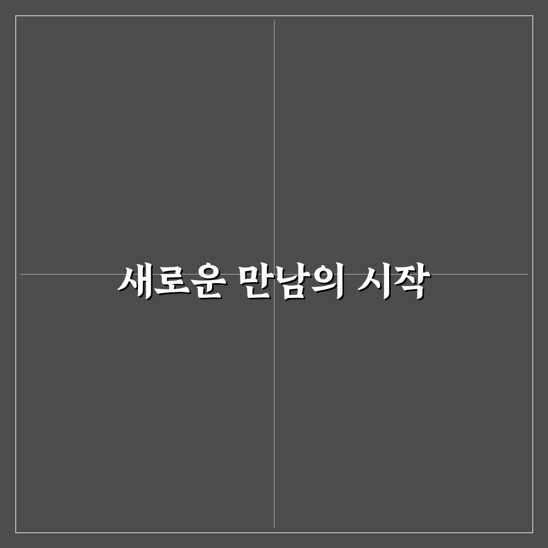 구기자나무 키우기 직접 해보니 어려웠던 점과 팁