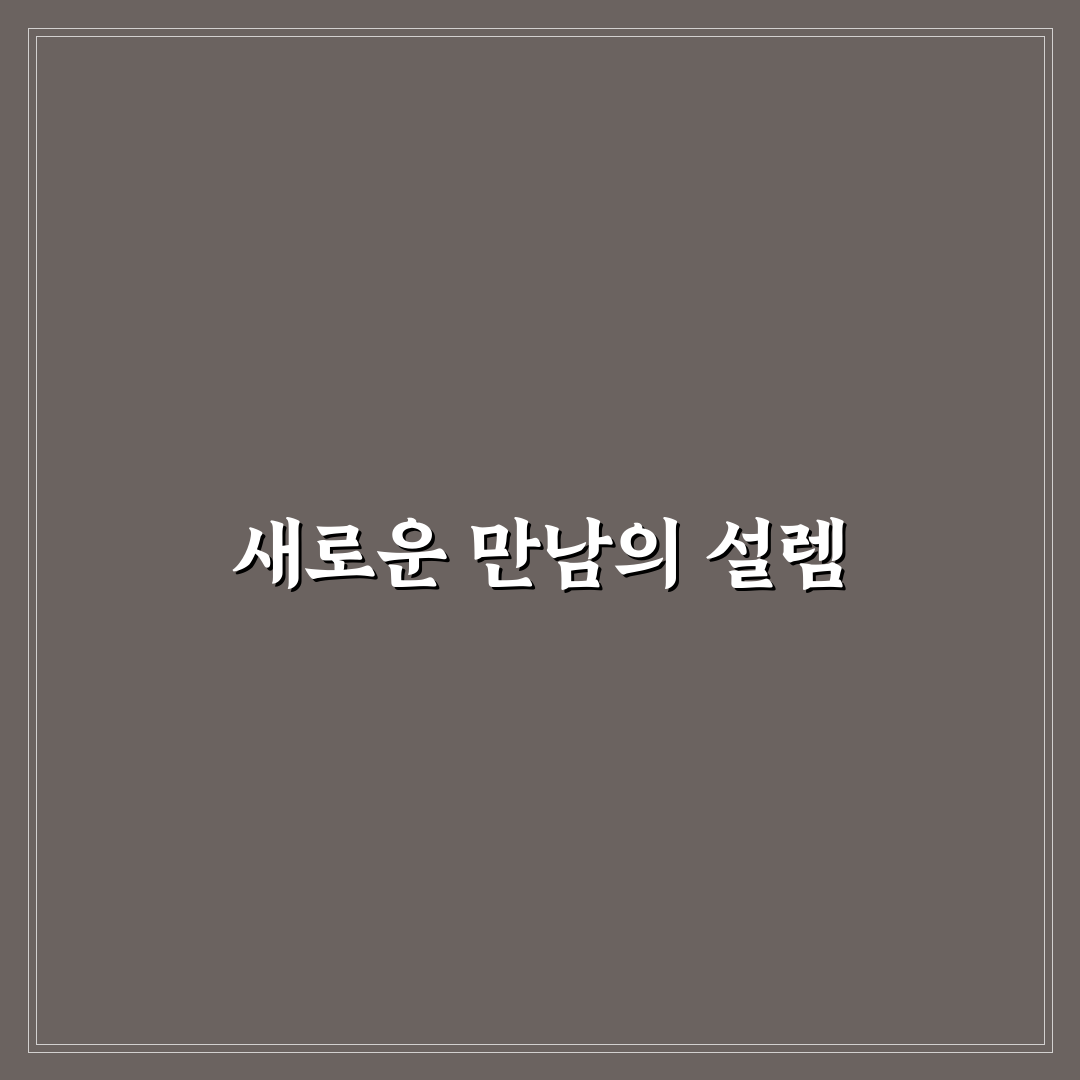 창포물 만드는 법 직접 해보니 과정과 느낌 후기