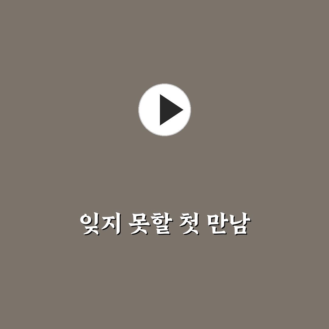 물망초횟집 방문 후기, 신선도와 서비스 직접 가보니