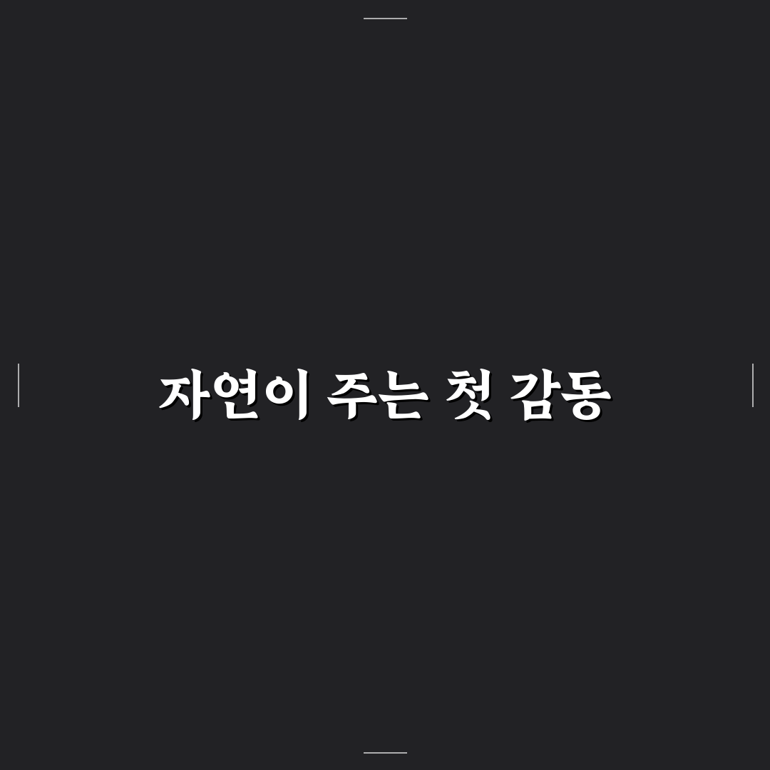 예덕나무껍질 사용 후기, 직접 써보니 달라진 점들