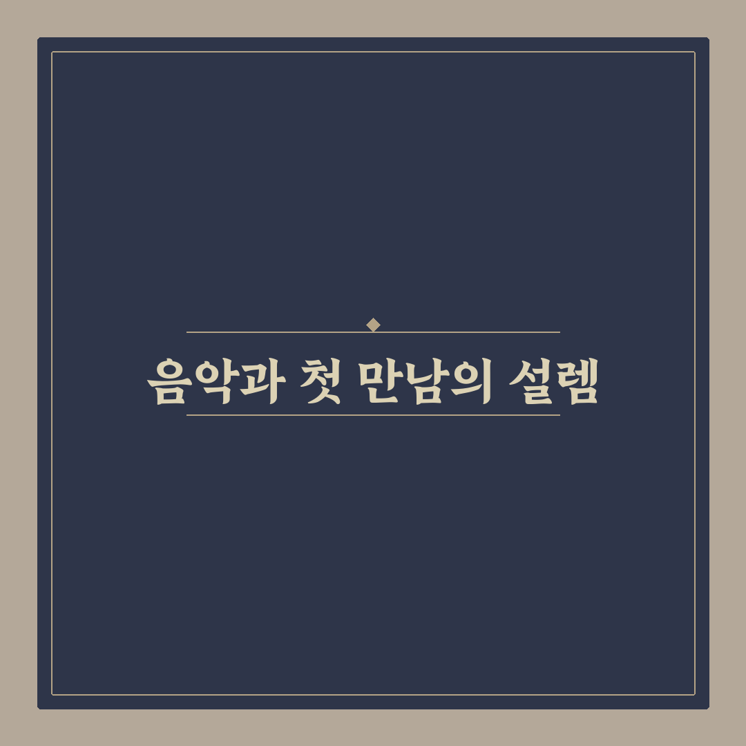 이명화 노래 리얼리뷰, 직접 들어보니 느낀 점들