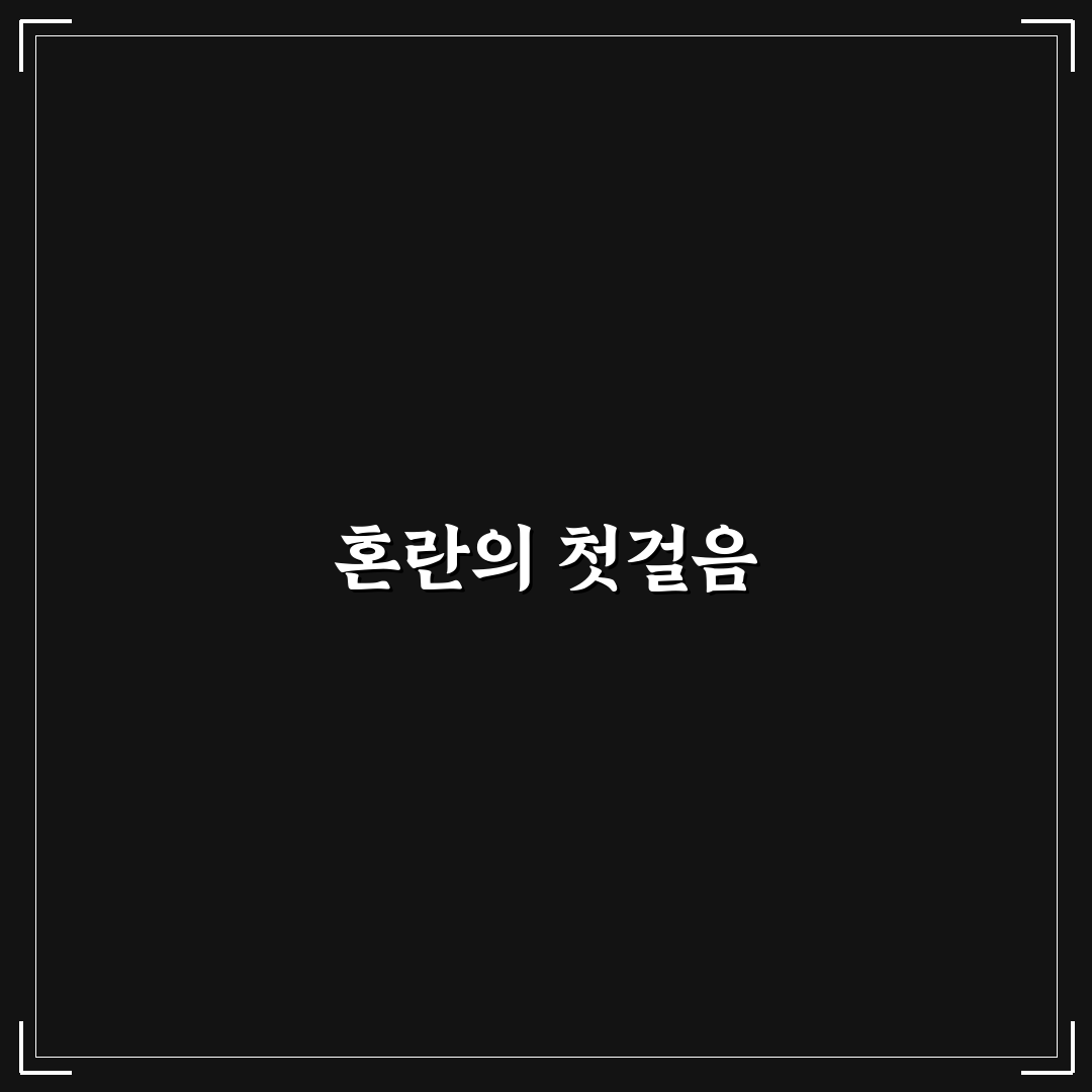 섬망 영어로 직접 알아보니 혼란스러운 점들