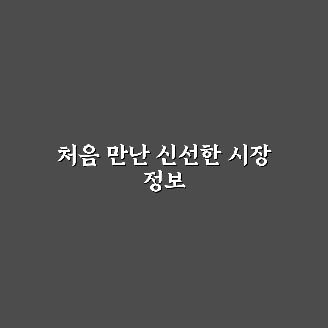 코스피 마켓맵 직접 이용해보니 시장 변화 파악이 쉬웠어요