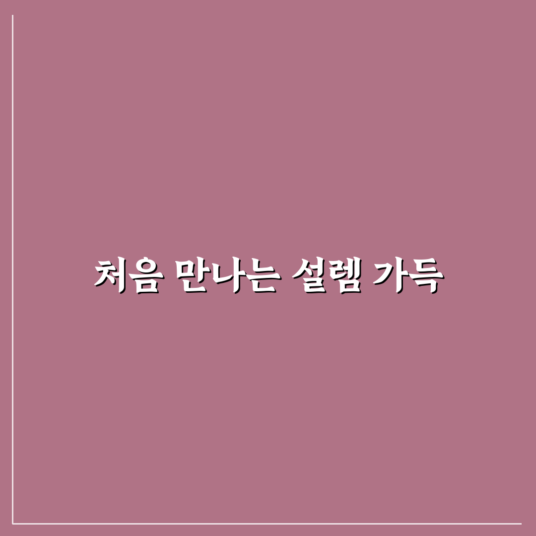 해장님감자탕 칠곡점 방문 후기, 직접 가보니 어땠는지