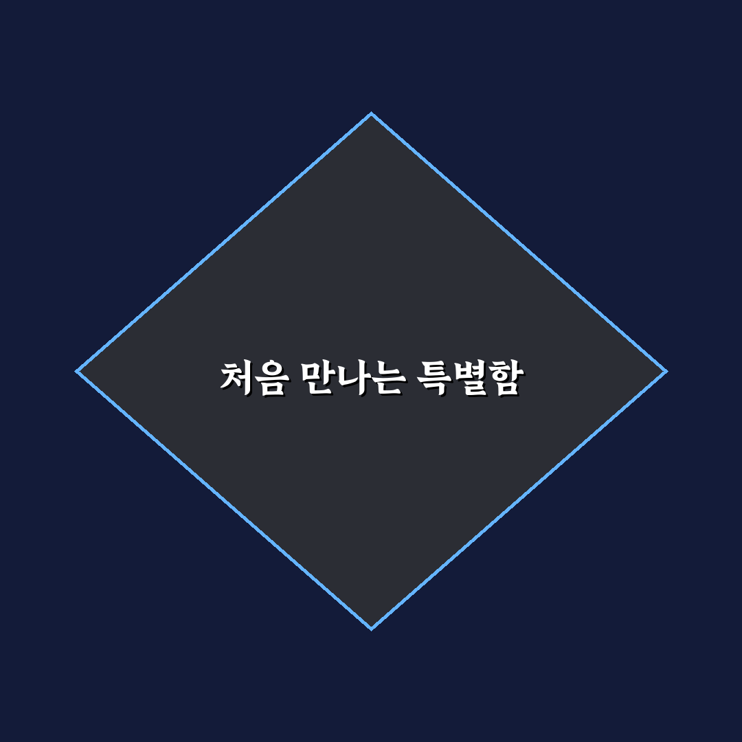 모란 마음속 내과 방문 후기, 실제 진료 경험담