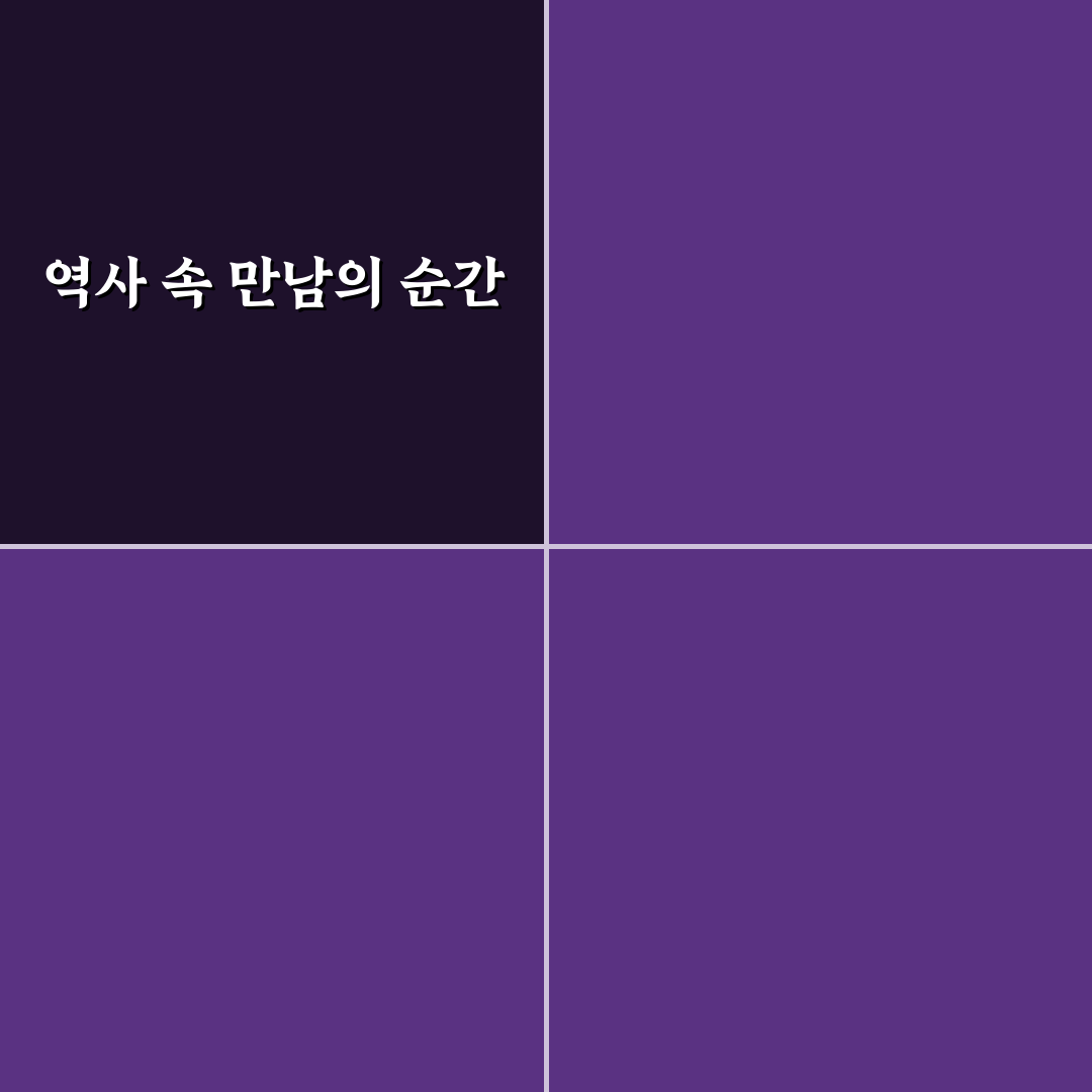 장희빈 연산군 이야기 직접 알아보니 흥미로웠던 점