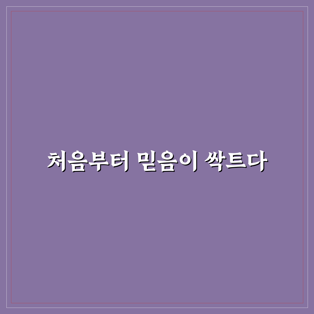 제주 복지넷 채용공고 직접 알아보니 준비할 점