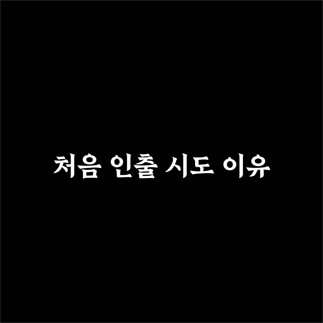 kb증권 예수금 빼는법 직접 알아보니 절차가 간단했어요