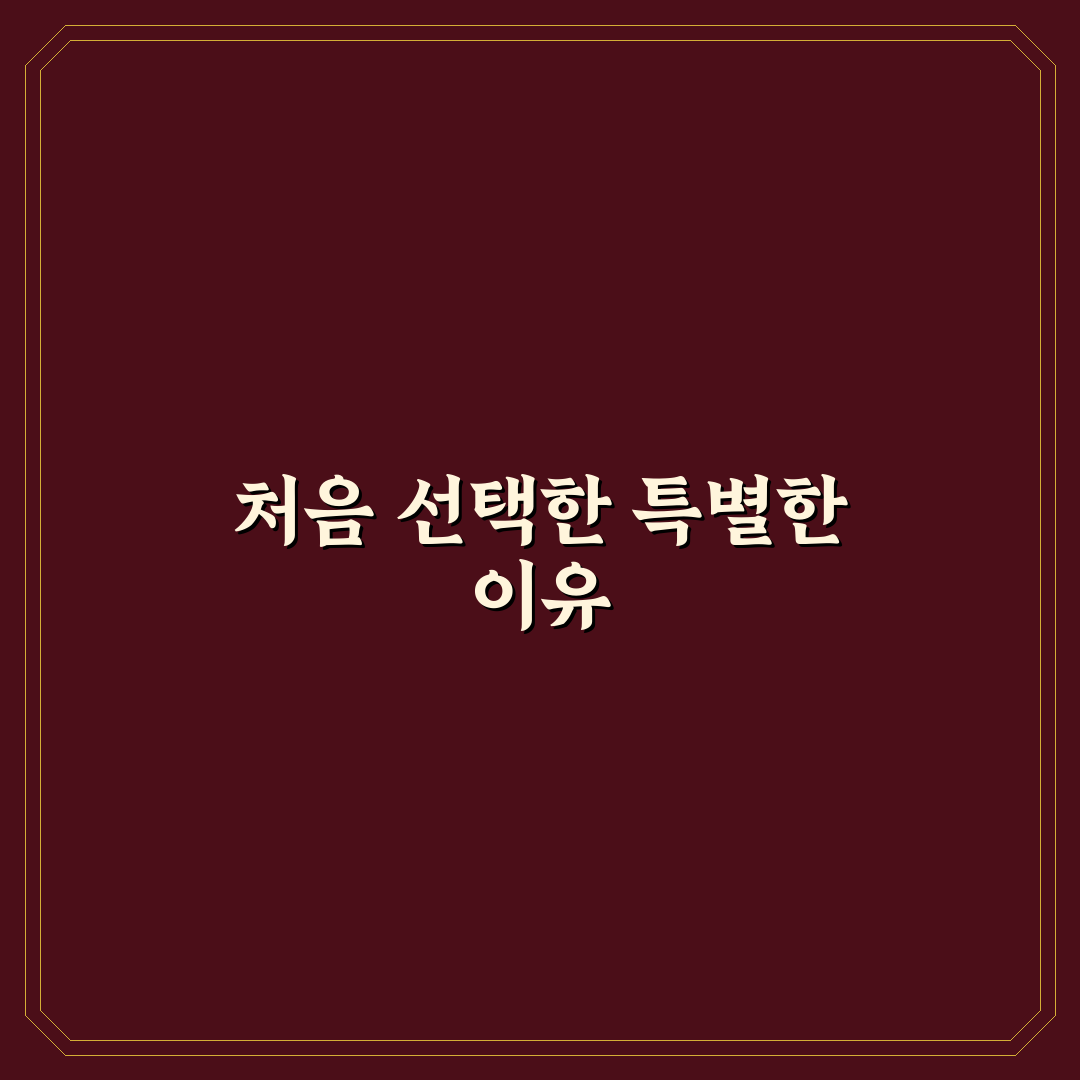 아웃백 얼리런치 뜻 직접 알아보니 알기 쉬웠던 점