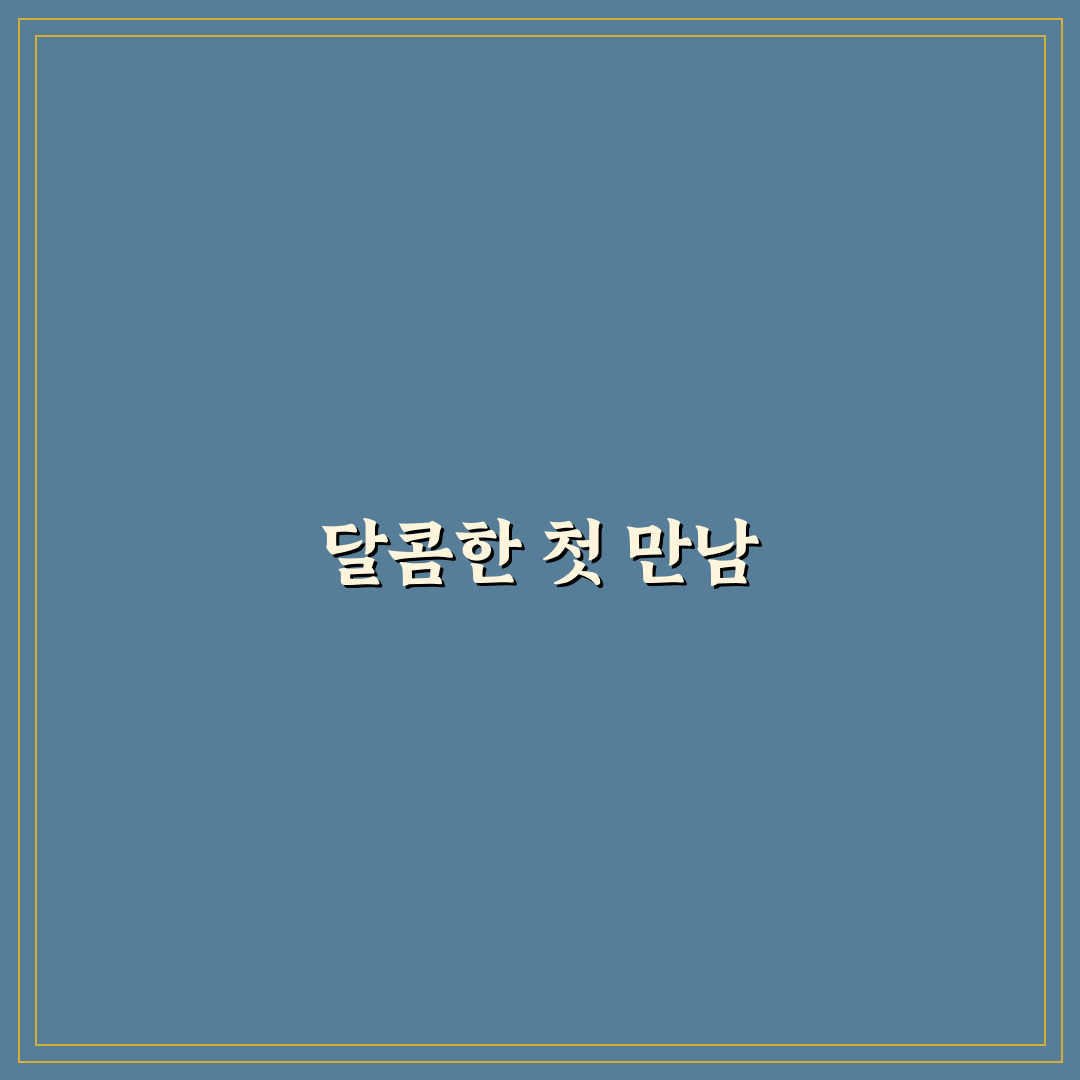 컵 곤약젤리 몰래 직접 써보니 식감과 맛은 어땠나