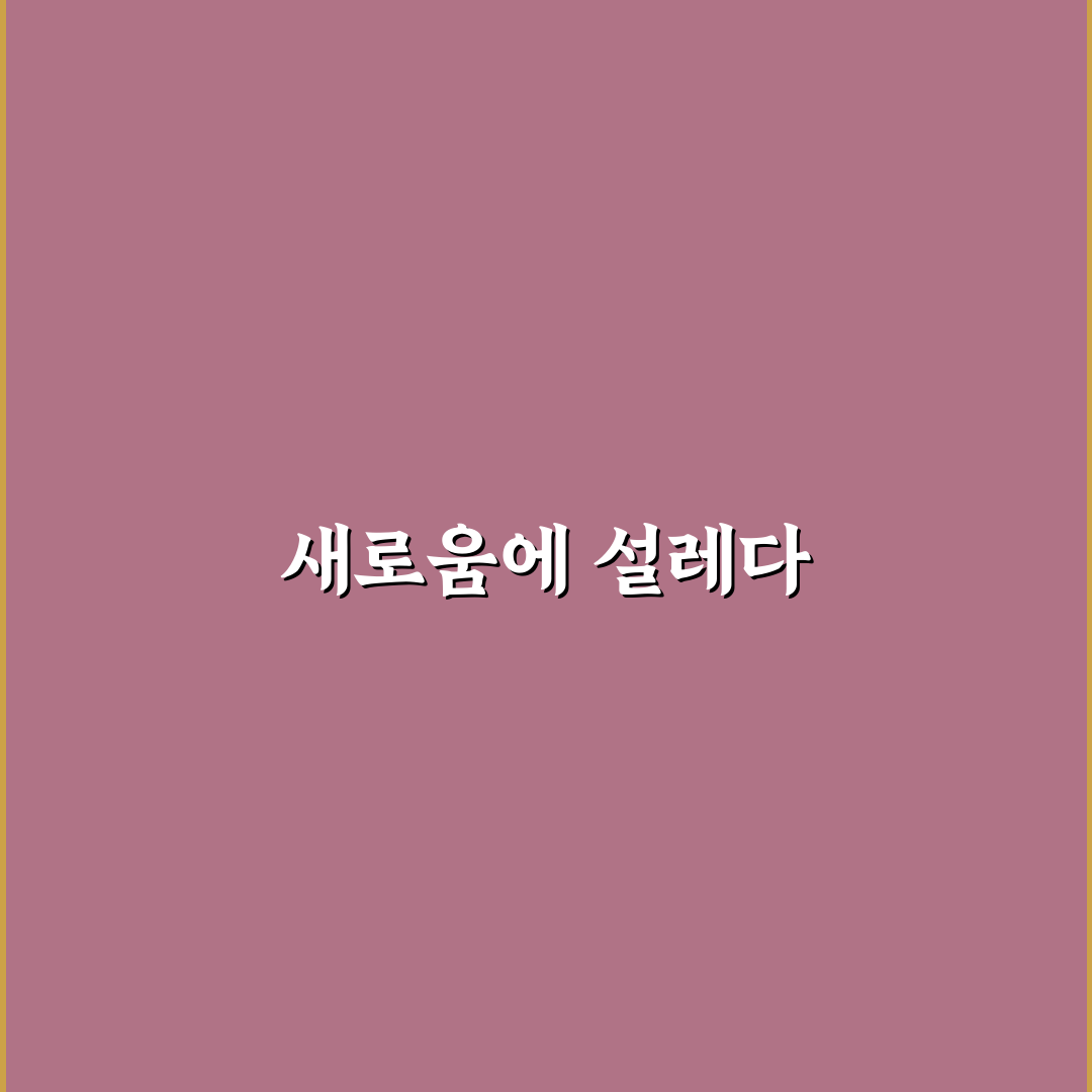 미드저니 이미지 생성과 AI 협업 도구 추천 실전 활용법 직접 써본 후기