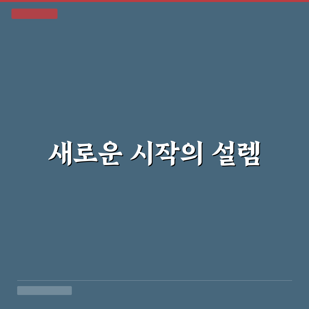 윈도우 10에서 11 업그레이드 전 꼭 확인할 체크리스트 사용후기