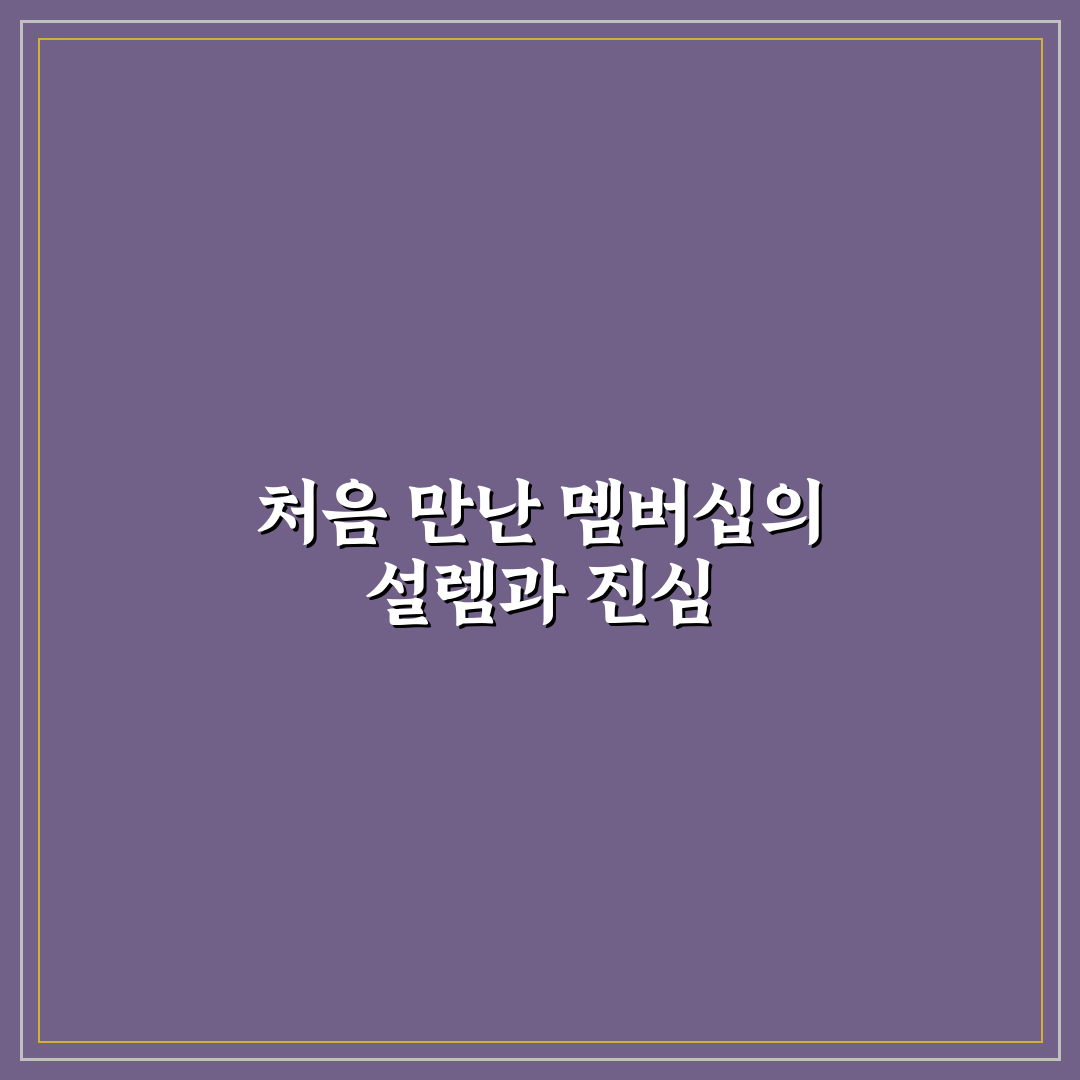 네이버 플러스 멤버십 혜택과 실제로 이득 보는 경우 사용후기