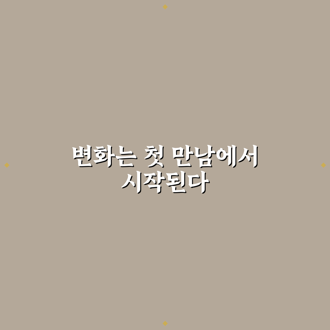 동명동 호재 직접 알아보니 지역 분위기 변화가 느껴졌어요