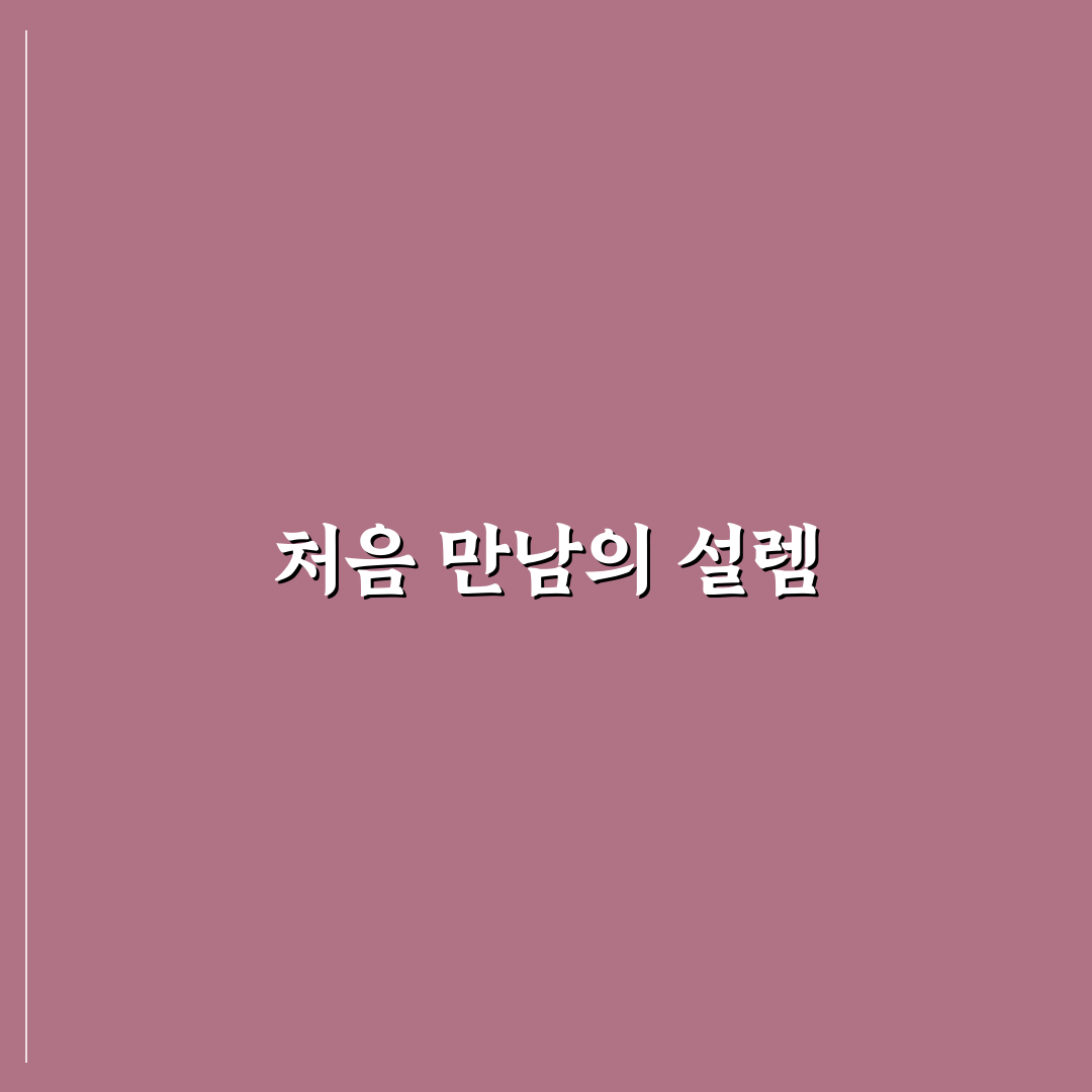 라포 로기 사용 후기, 직접 써보니 마음에 든 점과 아쉬운 점