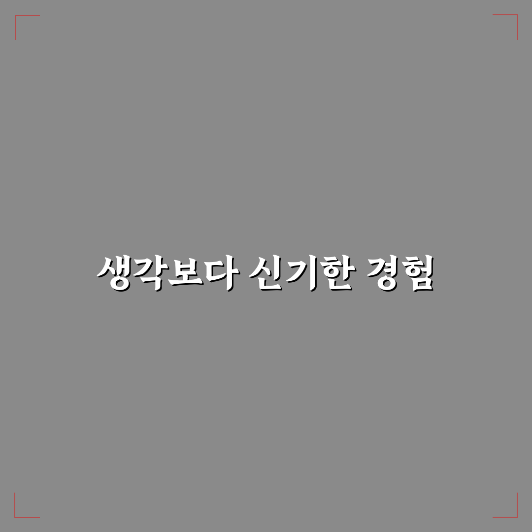 챗GPT 한글 설정 방법과 한국어 답변 품질 높이는 법 사용후기