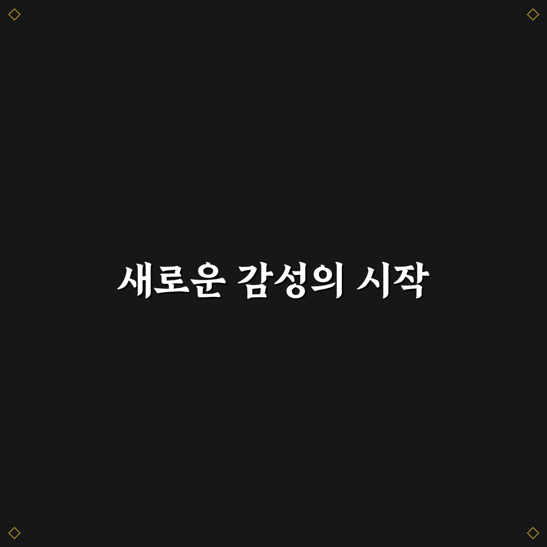 당진 포모나 방문 후기, 직접 가보니 분위기와 메뉴는