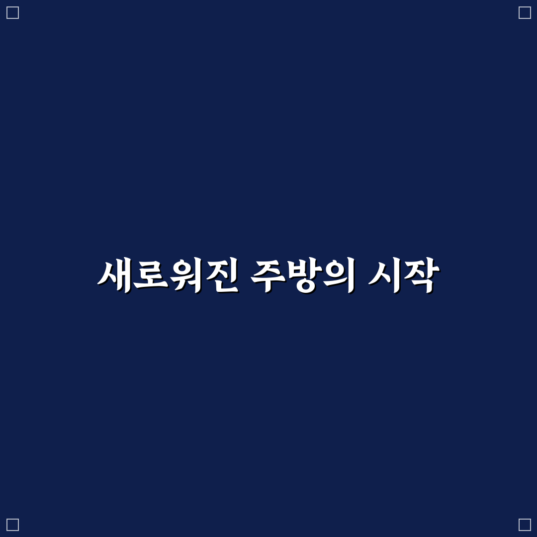 에어프라이어 세척 팁 기름때와 냄새 쉽게 없애는 방법 솔직후기