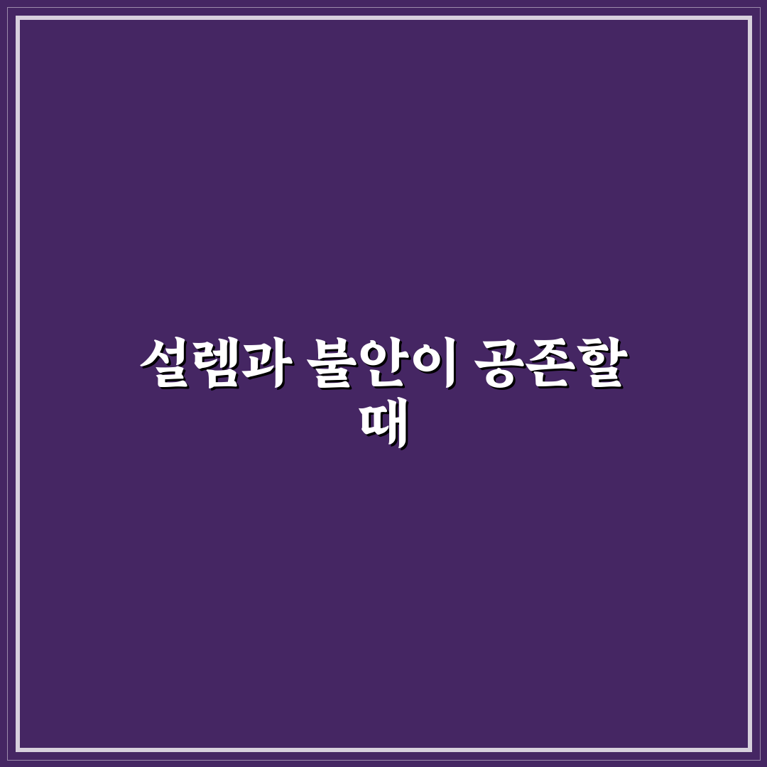 이력서 업데이트 팁과 면접 준비 질문 리스트 직접 써본 후기