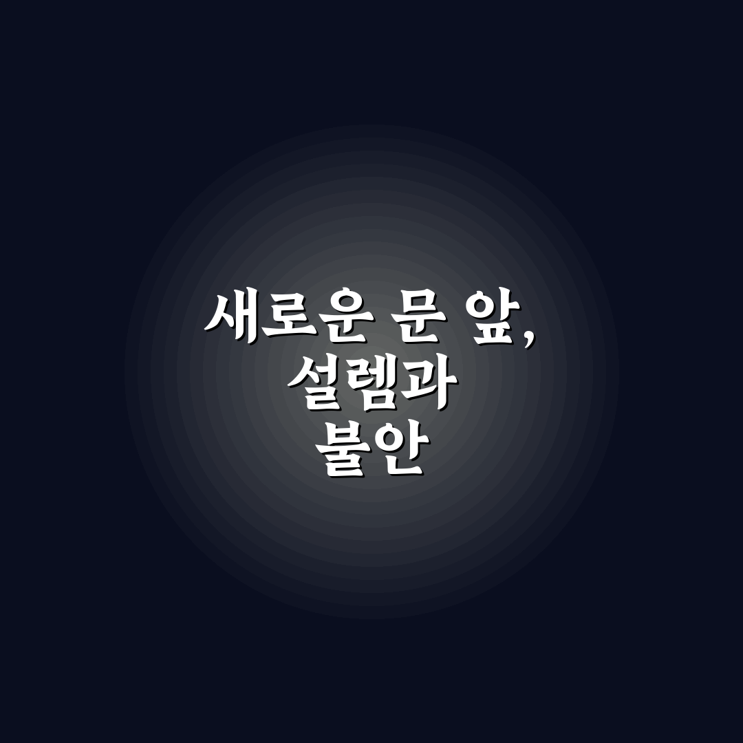 현관문 스마트 도어락 추천과 설치 전 꼭 알아야 할 점 솔직후기