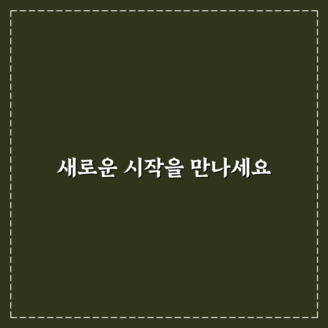 요부코 방문 후기, 직접 가보니 조용한 힐링 공간이었어요