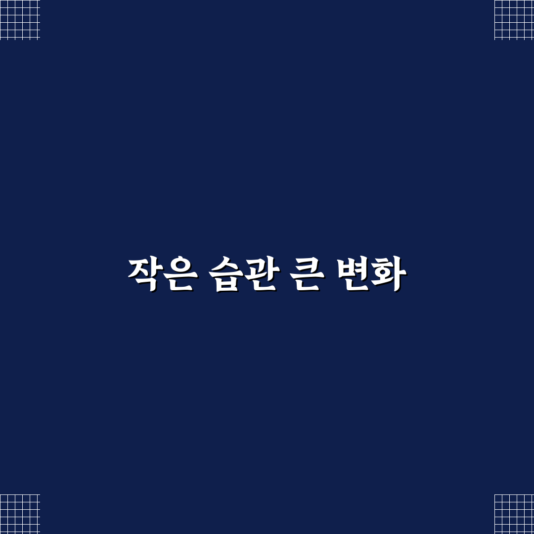 청소 구역 나누기와 10분 청소 루틴으로 집안일 줄이는 법 사용후기