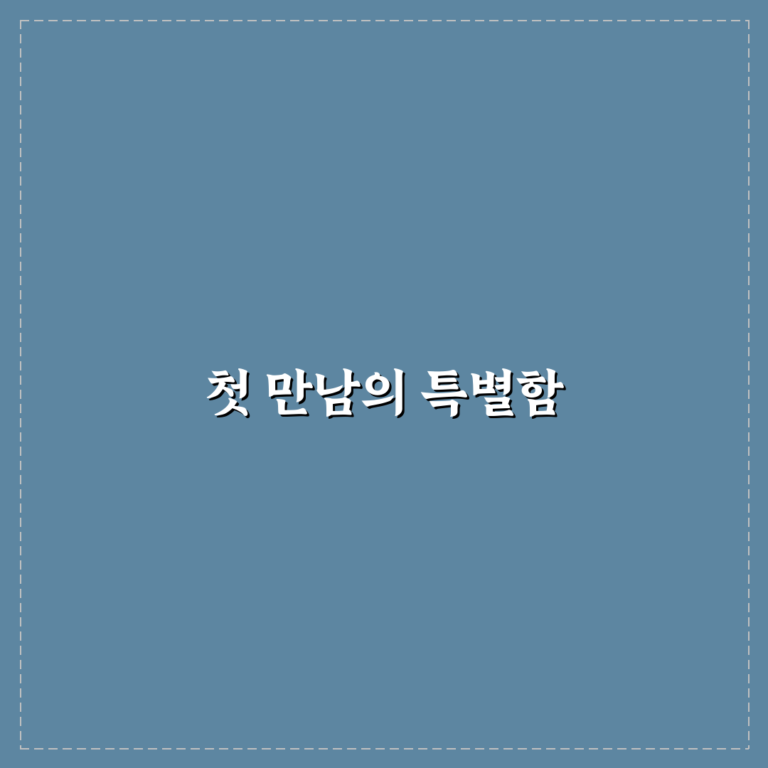 수성못 포차인북성로 방문 후기, 분위기와 맛은 어땠을까