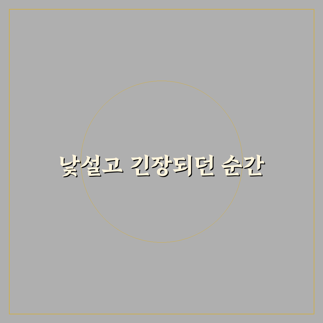 협상 기술 기초와 직장인 설득 대화법 쉽게 배우는 방법 사용후기