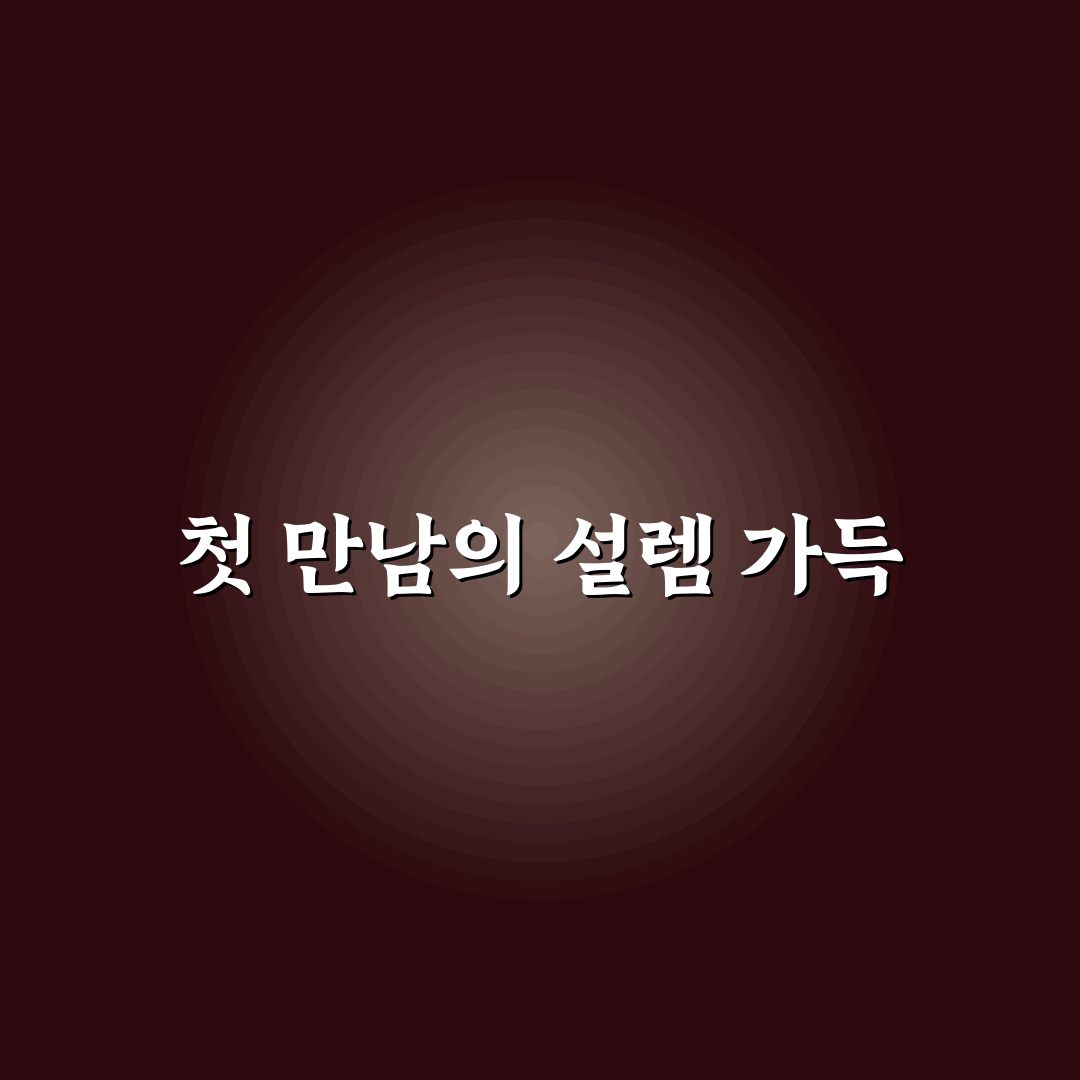 알리익스프레스 직구 팁과 배송 실패 줄이는 방법 솔직후기