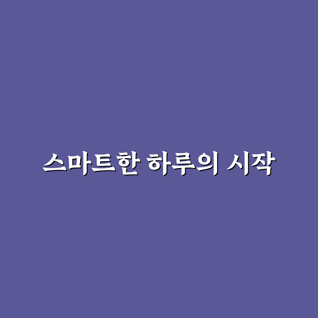 삼성 페이 교통카드 등록과 모바일 신분증 발급 방법 사용후기