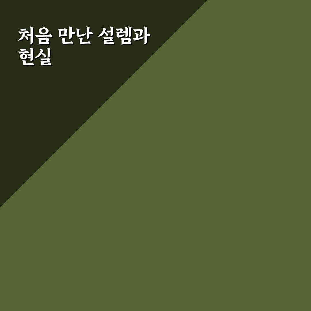 키워드 마스터 활용법으로 블로그 글감 찾는 방법 솔직후기
