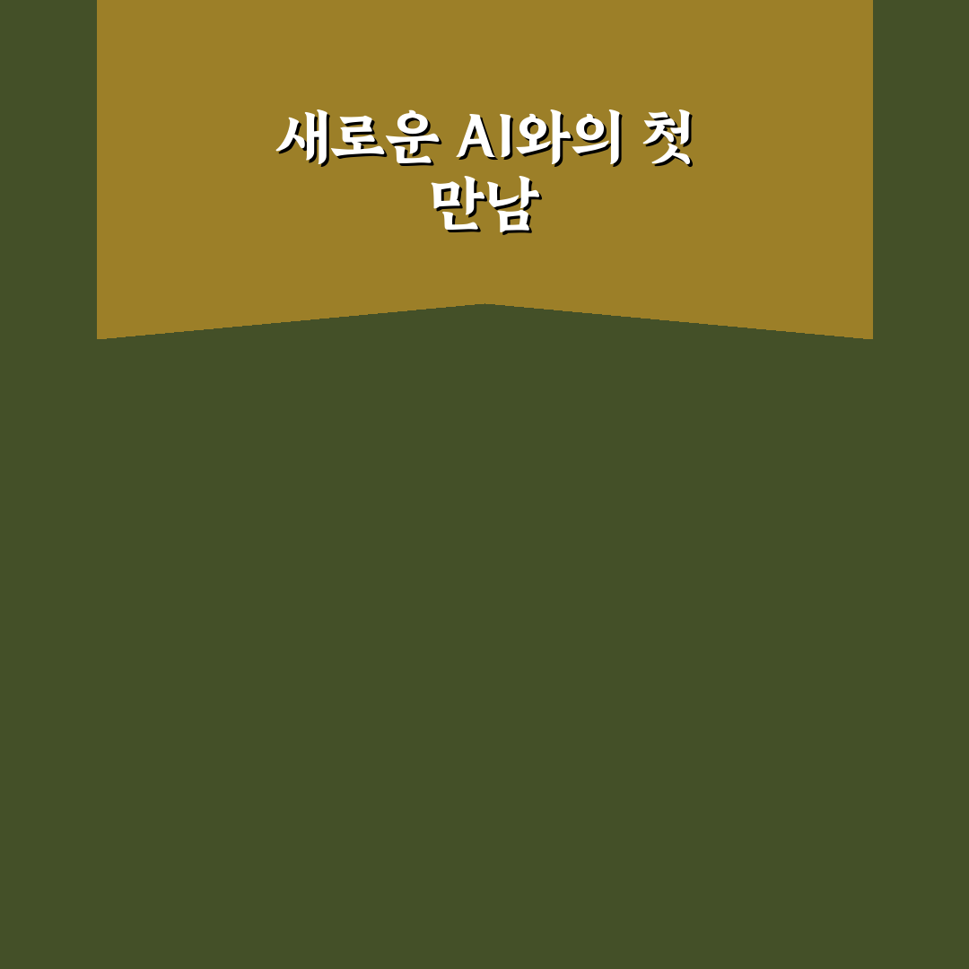 챗GPT 대화 기록 저장하고 정리하는 실전 활용 방법 사용후기