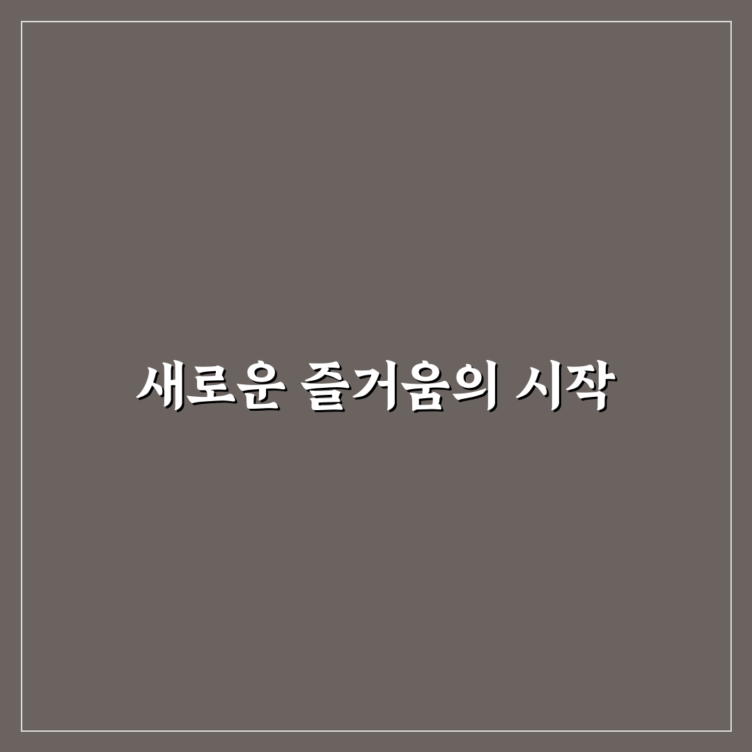 유튜브 프리미엄 할인 받는 방법과 요금 아끼는 팁 사용후기