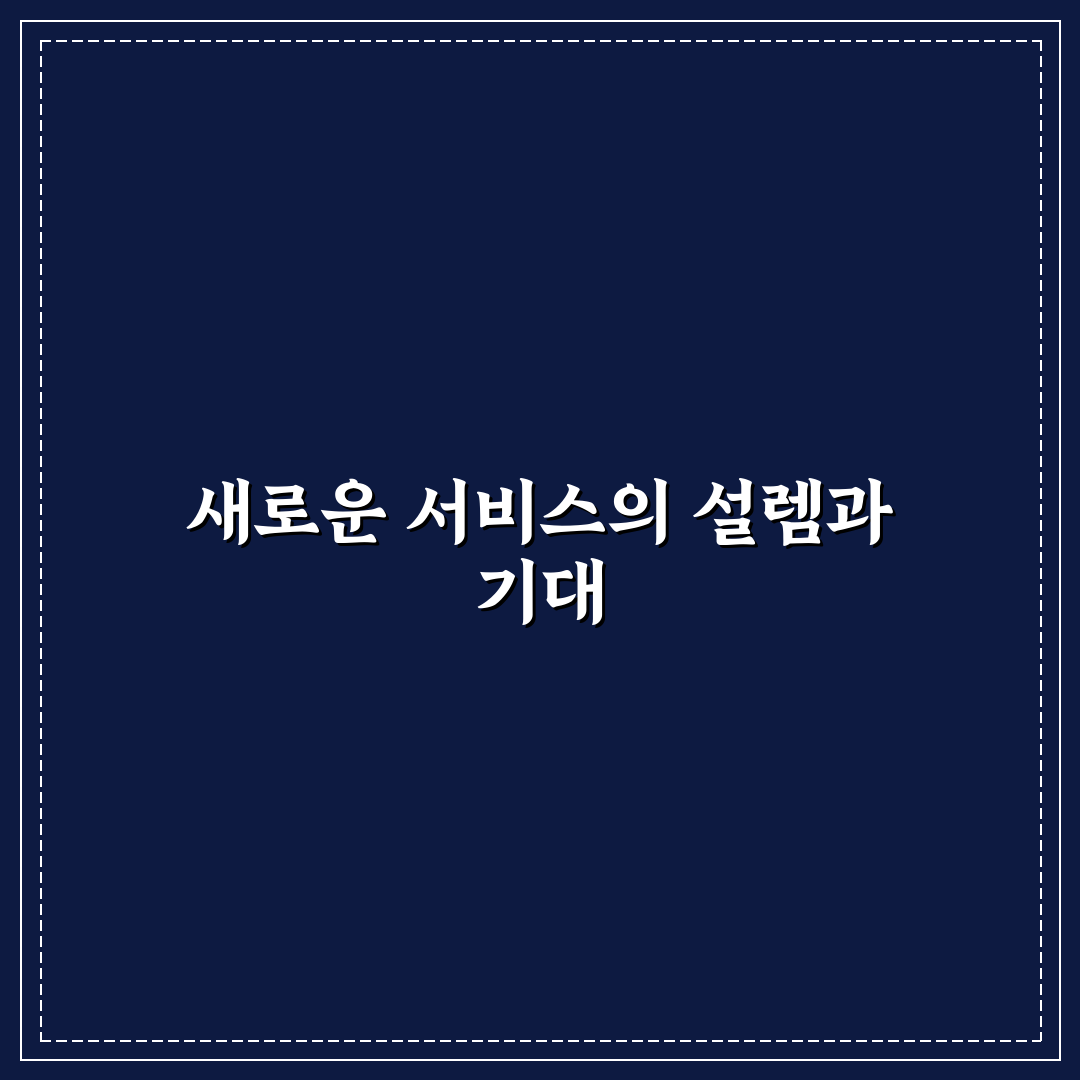 구글 드라이브 원드라이브 비교와 클라우드 서비스 추천 솔직후기