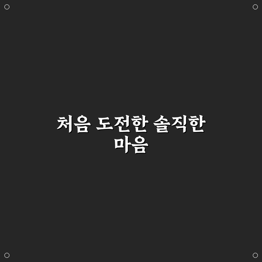 빠른 요리 레시피와 원팬 요리로 저녁 시간 절약하는 직접 써본 후기