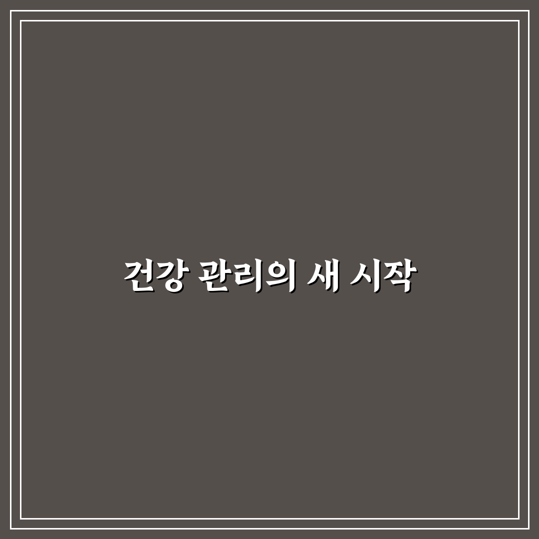 수면 무호흡증 감지 기능 있는 스마트워치 사용후기와 활용법
