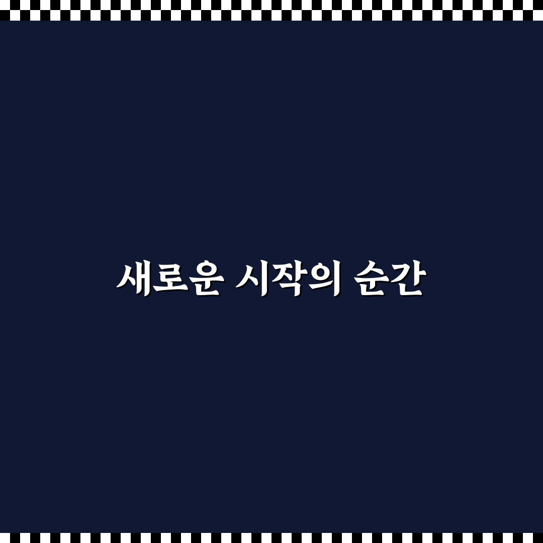 자동차 정비 예약 앱으로 차량 관리 시간을 아끼는 리얼후기