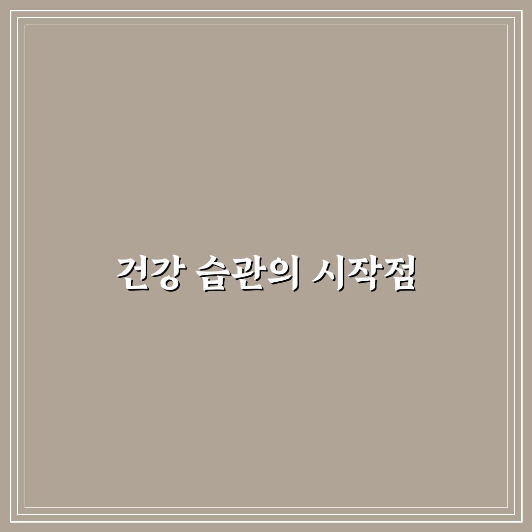 만보기 앱테크 추천과 걷기로 포인트 모으는 방법 사용후기