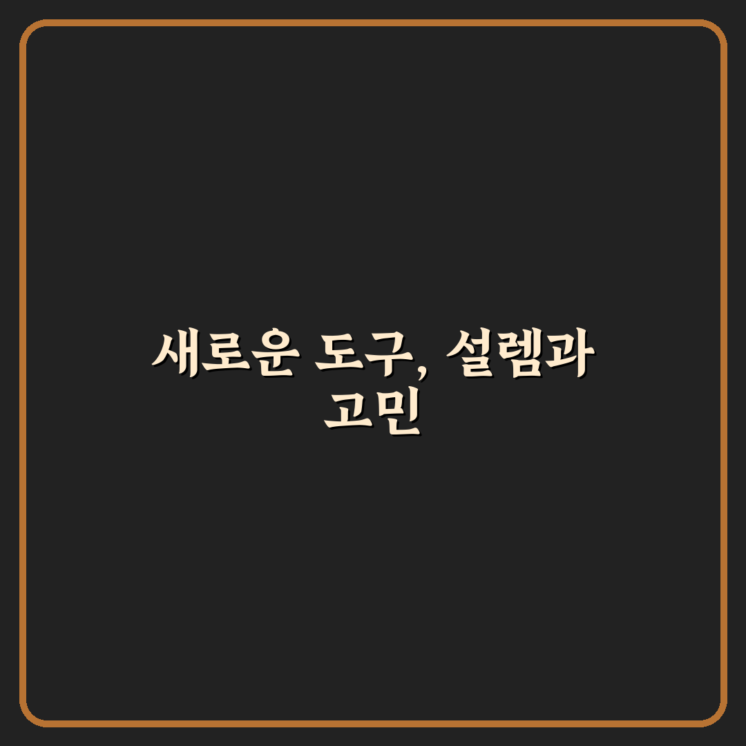 에어프라이어 간편식 활용으로 요리 시간 줄이는 실전 팁 직접 써본 후기